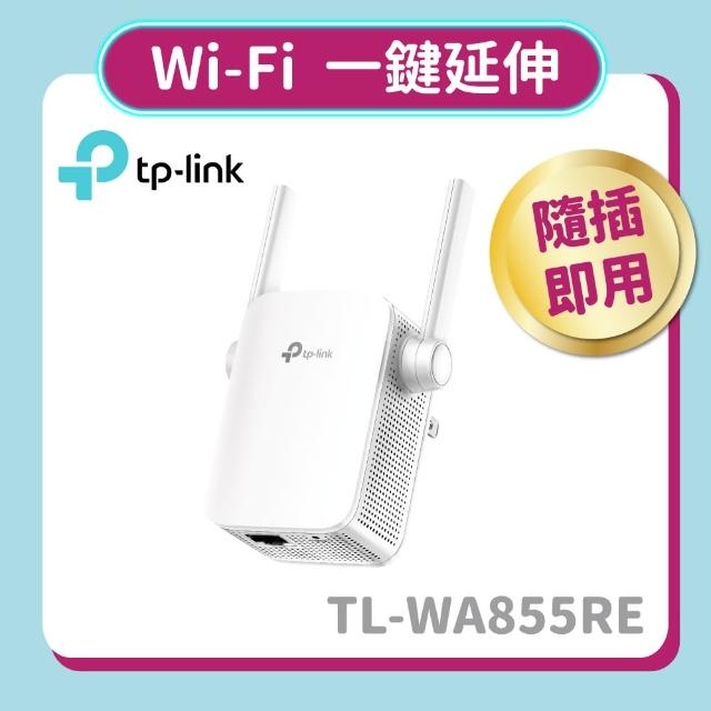 TP-LINK】TL-WA855RE 300Mbps Wi-Fi 範圍延伸器- momo購物網- 好評推薦