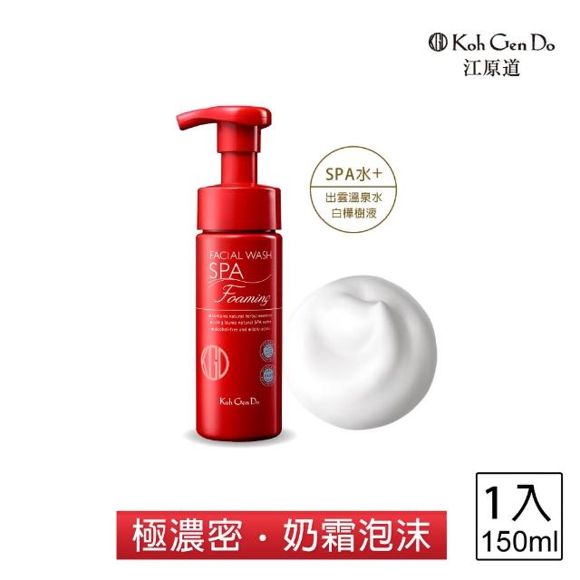 【KohGenDo 江原道】SPA溫泉礦物潔顏慕絲150mL - momo購物網