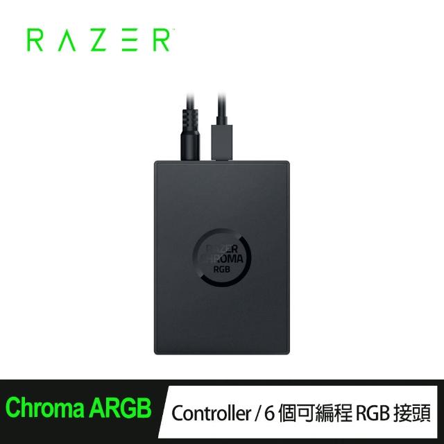 【Razer 雷蛇】Chroma ARGB 燈光控制器