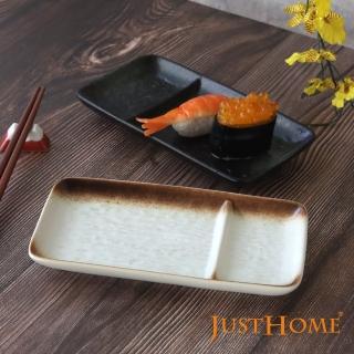 【Just Home】日式粗陶7.3吋陶瓷兩分隔長盤4件組(分隔盤 醬料盤 盤)