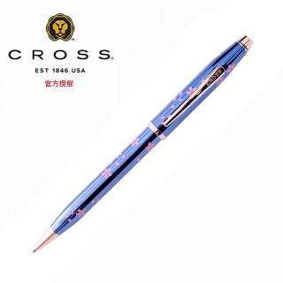 【CROSS】新世紀 櫻花系列 亮藍漆鍍金原子筆(AT0082-163)