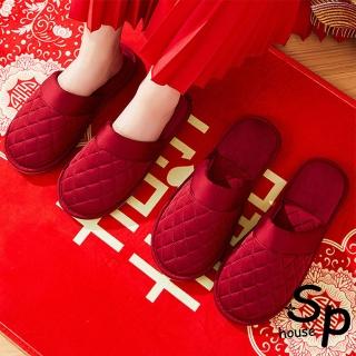 【Sp house】綢緞菱格包頭夫妻情人棉室內拖鞋(酒紅色)