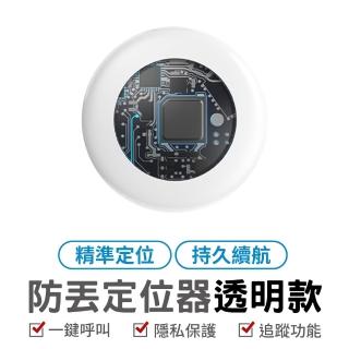 【JINGZAN】全球定位器透明款 防丟器 免插卡 蘋果MFi認證 NCC認證(寵物定位器 老人防走失 追蹤器)