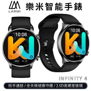 【樂米 LARMI】智能手錶 INFINITY 4(抬手通話/2.5D高硬度玻璃/心率/血氧/睡眠監測)