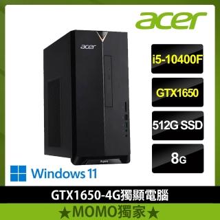 【Acer 宏碁】福利品 Aspire TC-1660 i5 六核獨顯電腦(i5/8G/512G PCIe SSD/GTX1650-4G/Win11)
