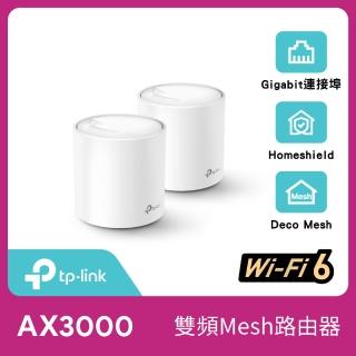 【TP-Link】二入組-Deco X50 AX3000 AI-智慧漫遊 真Mesh 雙頻無線網路WiFi 6 網狀路由器(Wi-Fi 6分享器)