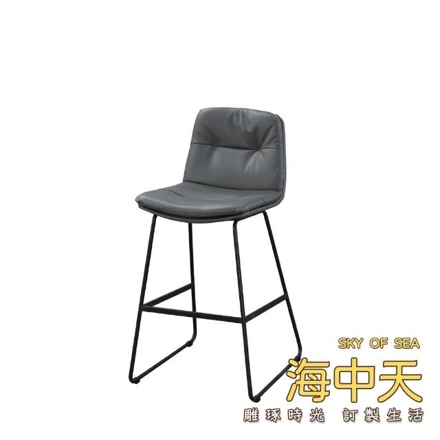 【海中天休閒傢俱廣場】M-33 摩登時尚 餐廳系列 906-19 尼奧爾皮面吧台椅(灰色)