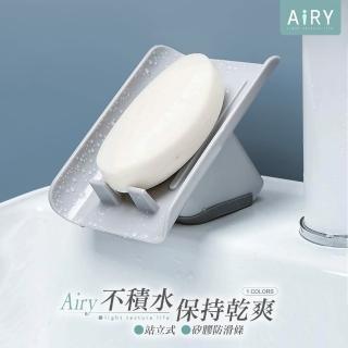 【Airy 輕質系】直立式肥皂瀝水架