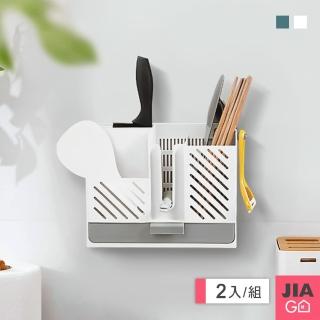 【JIAGO】壁掛式筷子餐具瀝水收納盒(2入組)