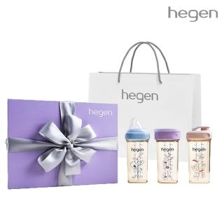 【hegen】PCTO 紫綻花漾禮盒 - 含原廠提袋(奶瓶界的愛馬仕 小金奶瓶滿月禮推薦)