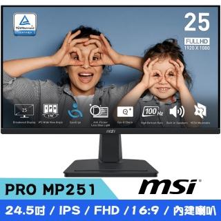 【MSI 微星】MP251 24.5吋 FHD IPS平面護眼螢幕(100Hz/雙喇叭/HDMI+VGA)