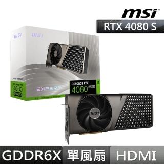 【MSI 微星】GeForce RTX 4080 SUPER 16G EXPERT 顯示卡