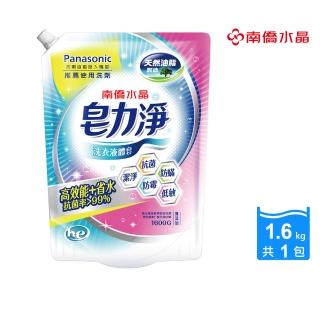 【南僑】皂力淨洗衣液體皂鎖蓋軟罐包(1600gX1包)