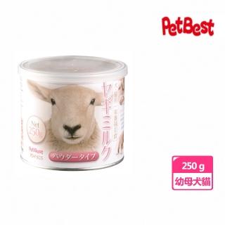 【Pet Best】犬貓專用羊奶粉(250g)