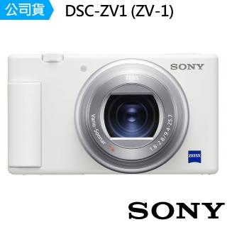 【SONY 索尼】DSC-ZV1 ZV-1 相機/晨曦白--公司貨(128G充包..好禮)
