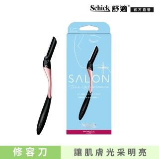【Schick 舒適牌】舒綺極 · Salon Plus亮顏修容刀(敏感肌用)