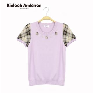【Kinloch Anderson】圓領格紋袖拼接針織短袖上衣 金安德森女裝(KA0755902)