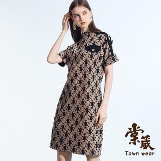 【TOWN’WEAR 棠葳】質感千鳥紋撞色修身洋裝(洋裝/休閒/五分袖/鑽飾/口袋)