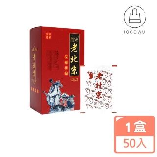 【Jo Go Wu】老北京足貼50入/盒(足貼/艾草足貼/睡眠足貼/暖宮貼/護足貼)