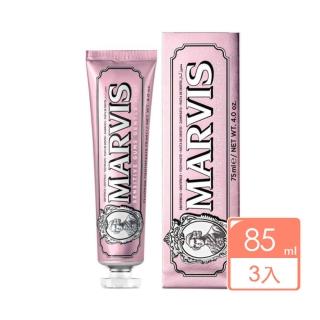 【MARVIS】義大利精品牙膏75ml-護齦薄荷-三入組(義大利原裝進口_平行輸入)