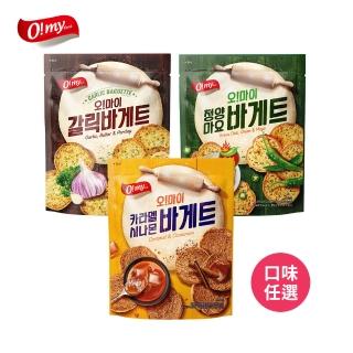 【O!MY FOOD 歐邁福】法式麵包餅乾300g(大蒜/青陽辣椒)