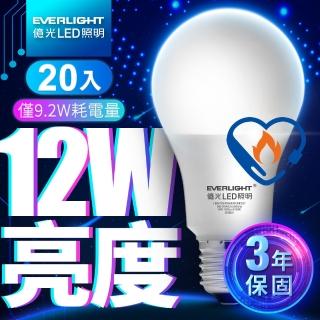 【Everlight 億光】LED燈泡 12W亮度 超節能plus 僅9.2W用電量-20入組(白/黃光)