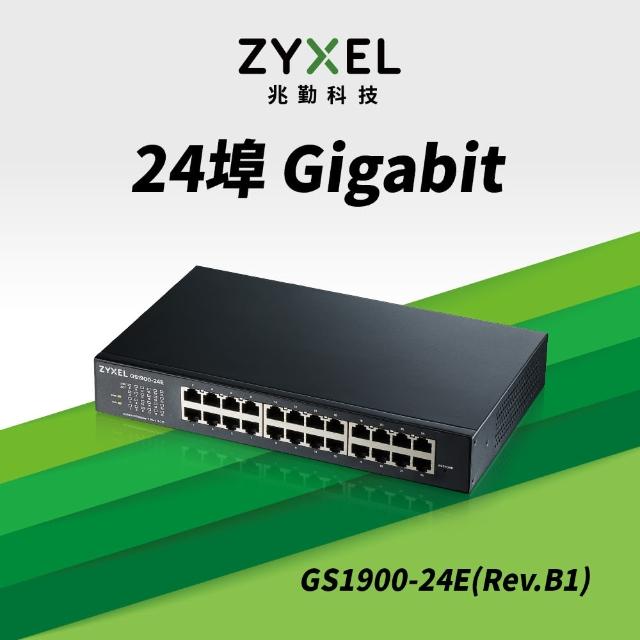 【ZyXEL 合勤】GS1900-24E 24埠Gigabit管理交換器(智慧型)