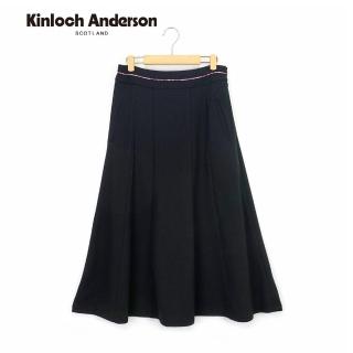 【Kinloch Anderson】雙口袋線條傘狀長裙 金安德森女裝(KA0774001)