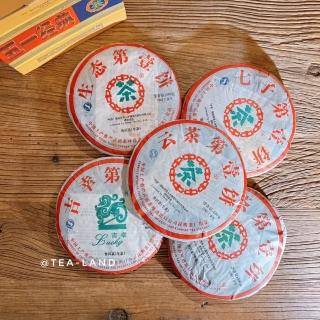 【茶韻】普洱茶2007年中茶牌 五一經典500克X5餅珍藏禮盒組茶葉禮盒