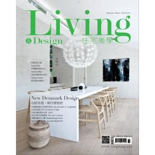 【momoBOOK】Living Design 住宅美學No72(電子雜誌)-momo購物網 - 好評推薦 - 2026年5月