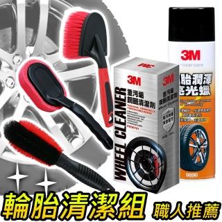 【3M】x CARBUFF 鋼圈輪胎清潔保養5件組 / 職人推薦