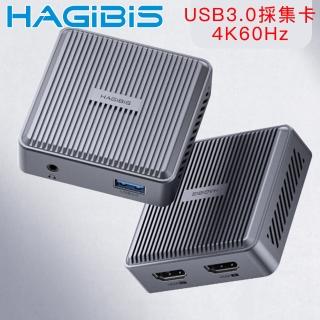 【HAGiBiS海備思】USB3.0 視訊影像採集卡Switch/PS5遊戲錄製 4K60Hz