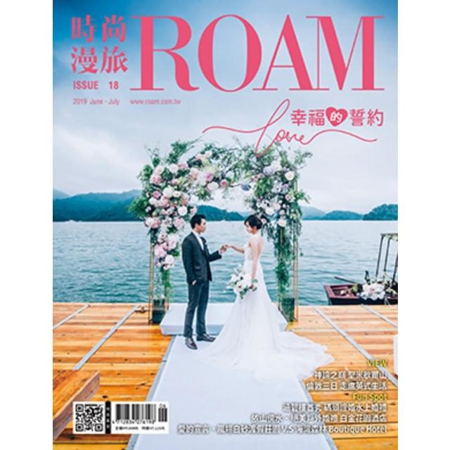 【MyBook】時尚漫旅 Roam 18期(電子雜誌)