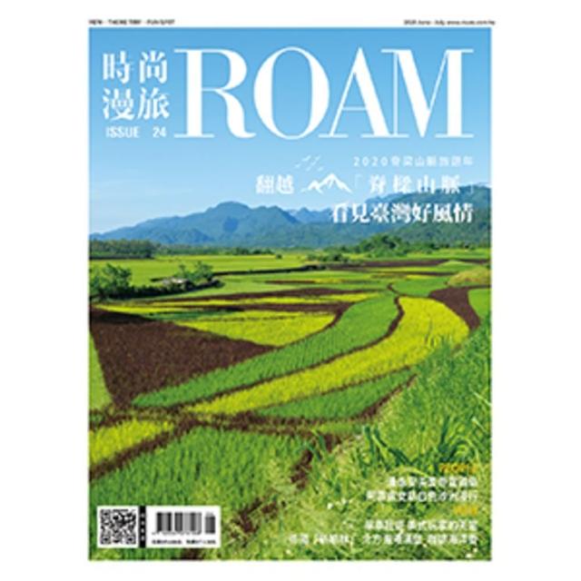 【MyBook】時尚漫旅 Roam 24期(電子雜誌)