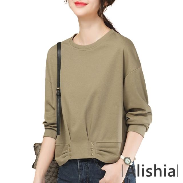 【Alishia】質感修身下擺設計舒適圓領上衣 M-XL(現+預  卡其色)