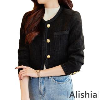 【Alishia】法式小香風時尚短版休閒西裝外套 M-3XL(現+預 黑色)