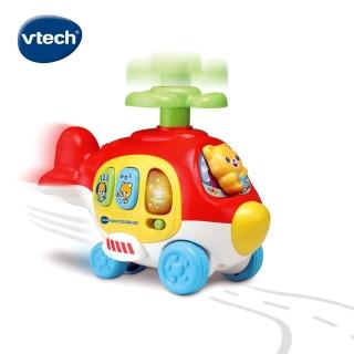 【Vtech】壓壓滑行直升機(互動學習玩具推薦)