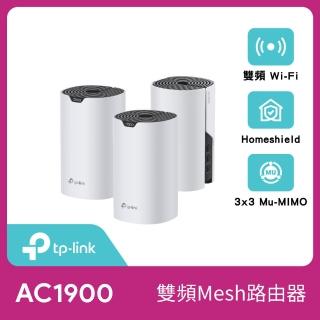 【TP-Link】三入組-Deco S7 AC1900 雙頻 Gigabit MU-MIMO 真Mesh 無線網路WiFi 網狀路由器(Wi-Fi 分享器)