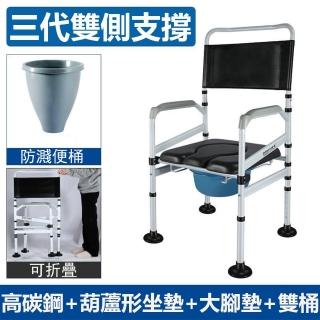 【騰宏】多功能坐便椅 老人坐便器 可折疊移動馬桶(舒適收合型/高度六檔調節/折疊易安裝)