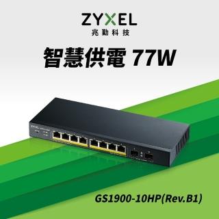 【ZyXEL 合勤】GS1900-10HP 8埠GbE網管交換器(智慧型桌上型)