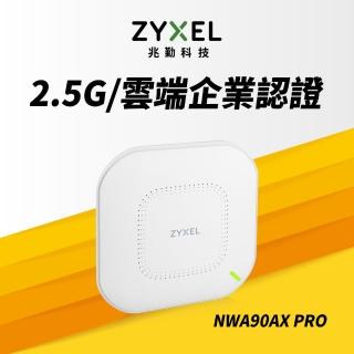 【ZyXEL 合勤】雙頻 MU-MIMO 2.5G Wi-Fi6 AX3000 PoE 無線基地台 Nebula雲端管理AP 企業認證(NWA90AX PRO)