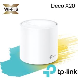 【TP-Link】單入組-Deco X20 AX1800 真Mesh 雙頻智慧無線網路WiFi 6分享系統網狀路由器