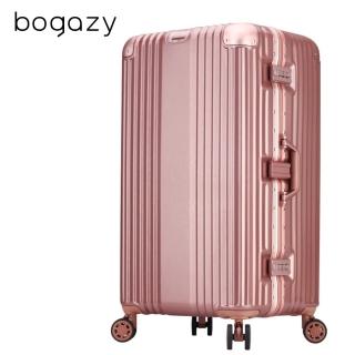 【Bogazy】精爵古城 29吋鋁框3:7胖胖箱避震輪大容量行李箱(玫瑰金)
