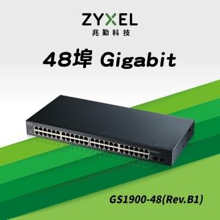 【ZyXEL 合勤】GS1900-48 48埠Gigabit管理交換器(智慧型)