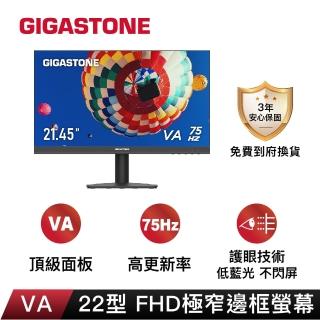 【GIGASTONE 立達】22型VA FHD極窄邊框電腦螢幕LA-22FA51(護眼/75Hz/HDMI/VGA/1080P/低藍光/零閃屏)