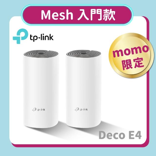 【TP-Link】二入組-Deco E4 Mesh無線網路wifi分享系統網狀路由器(Wi-Fi 分享器)
