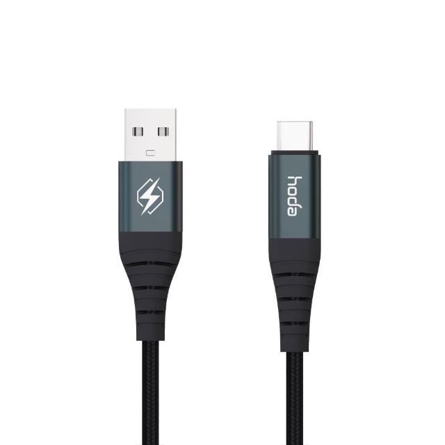 【hoda】USB-A to USB-C W3 尼龍編織 3A快速充電傳輸線 120cm(黑色)