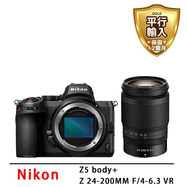 Nikon 尼康】Nikon Z5+Nikkor Z 24-200mm f/4-6.3(平行輸入) - momo