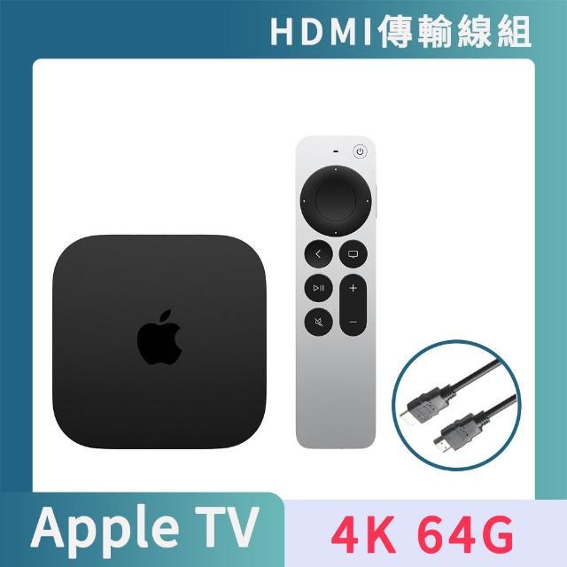 HDMI傳輸線組【Apple 蘋果】Apple TV 4K 64G Wi-Fi 第三代(2023