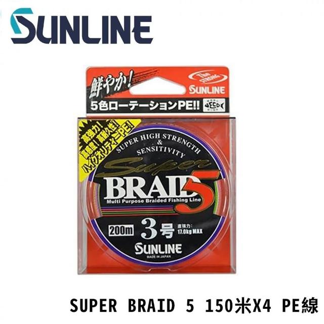 SUNLINE SUPER BRAID 5 12x100m CONNECTED SPOOLS 